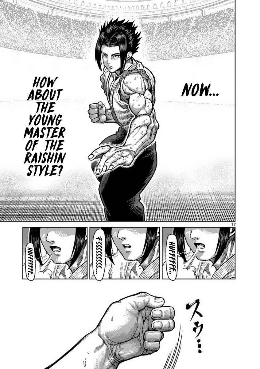 17