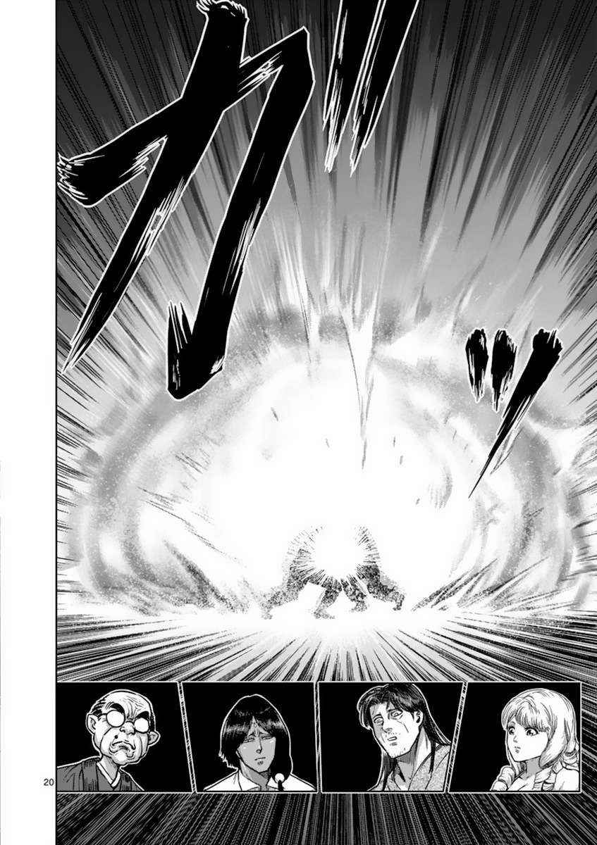 20