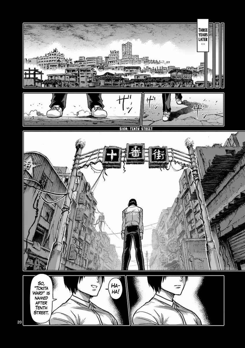 20