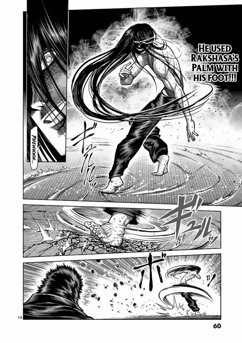 14