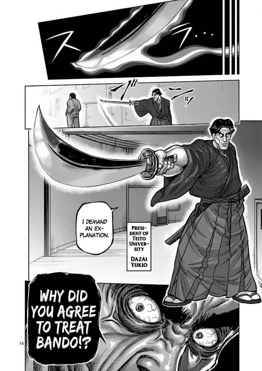 14