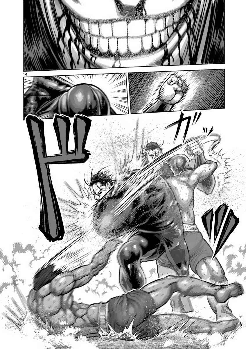 14