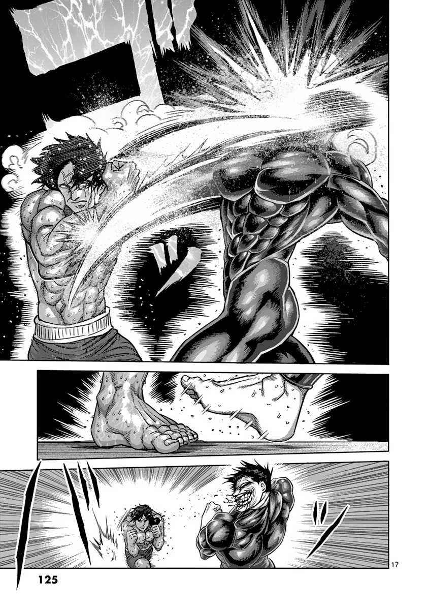 17