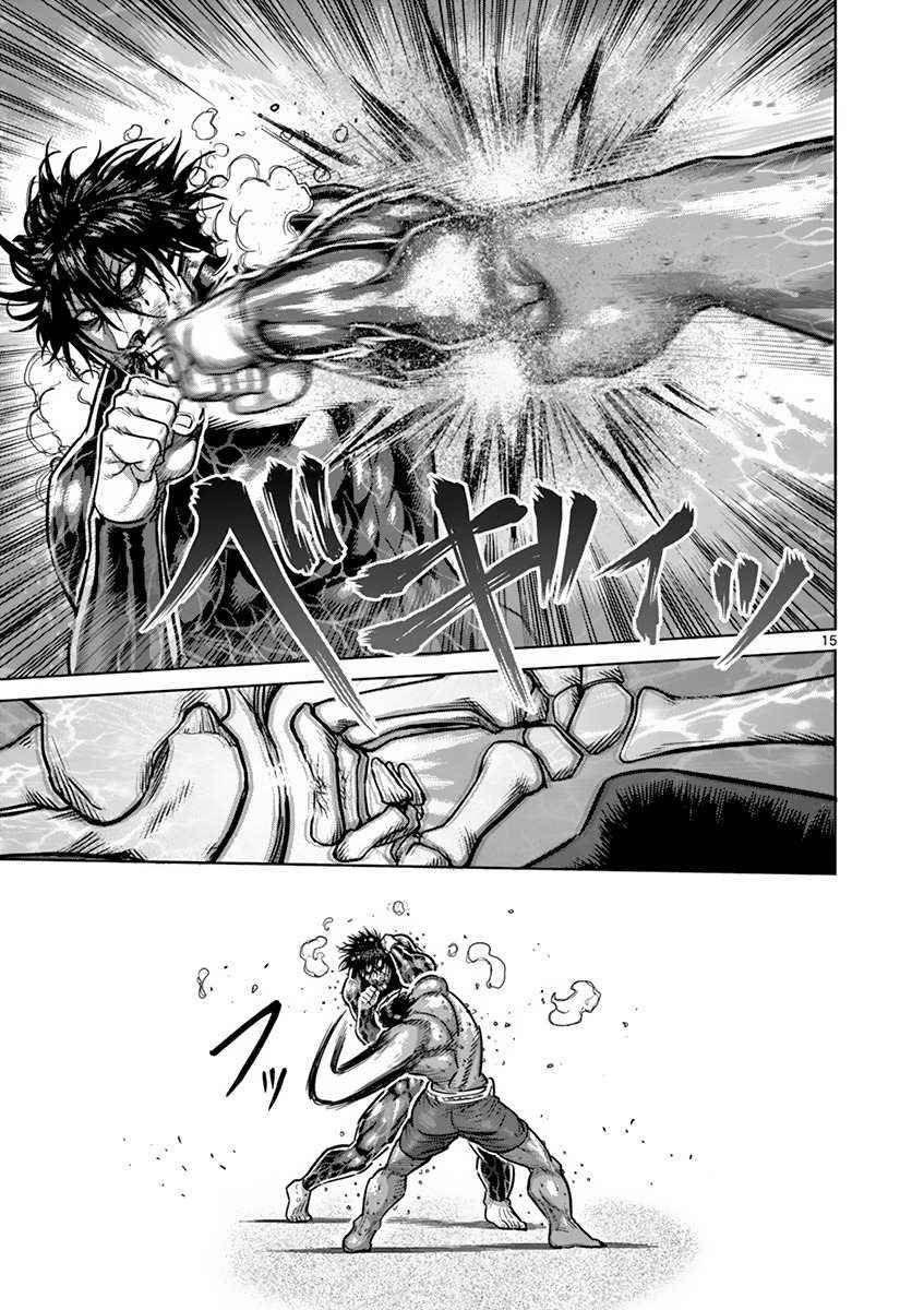 15