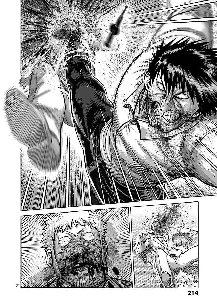 34