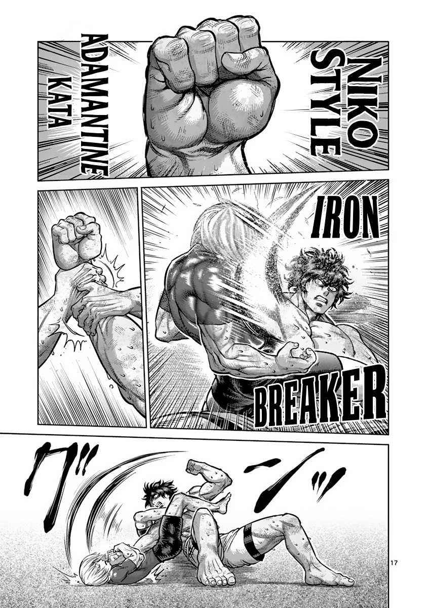 17