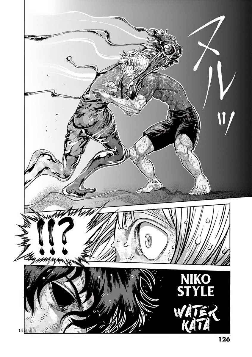 14