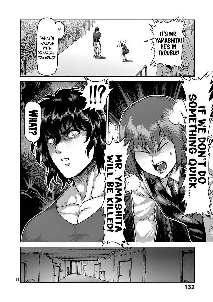 16