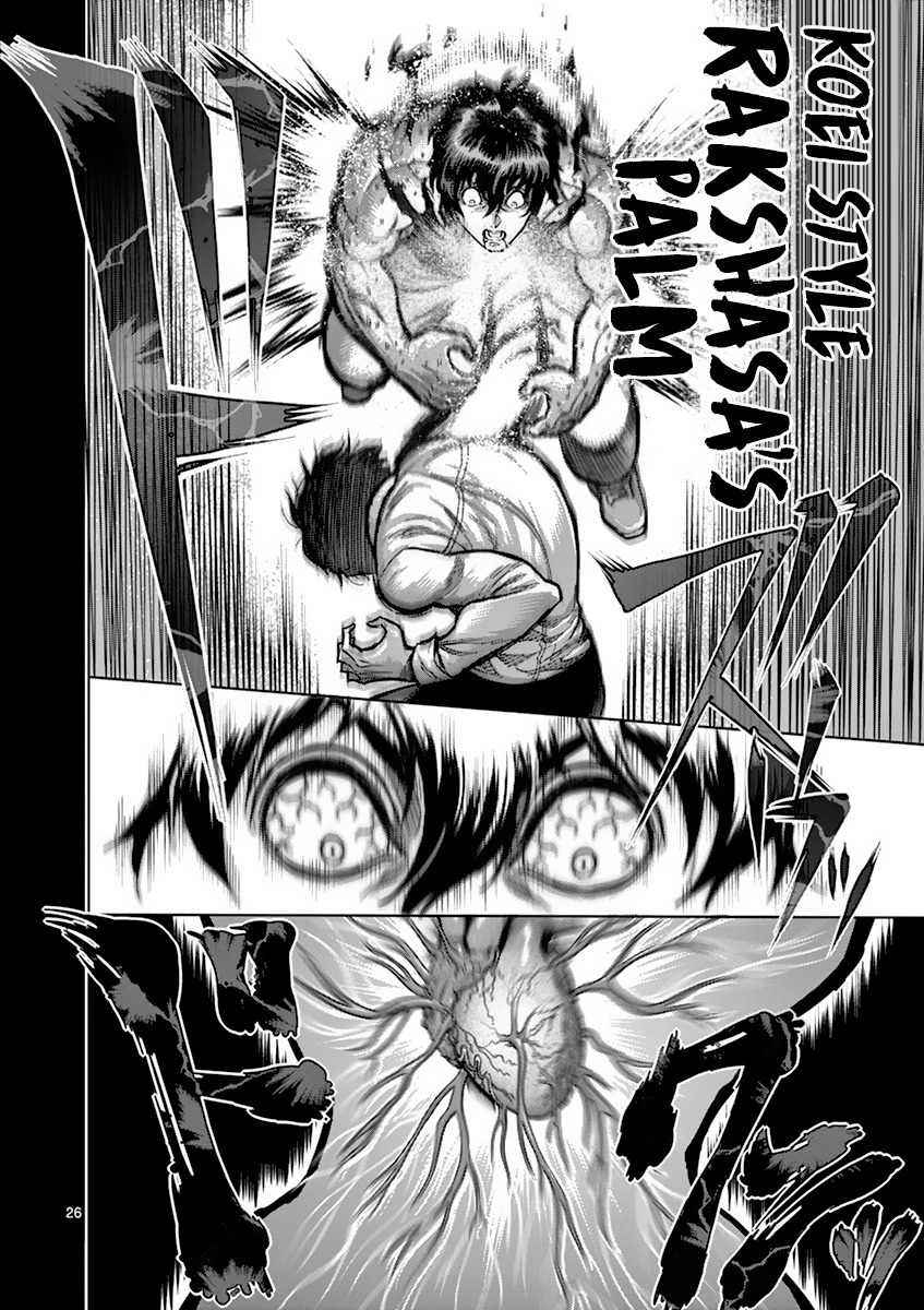 26