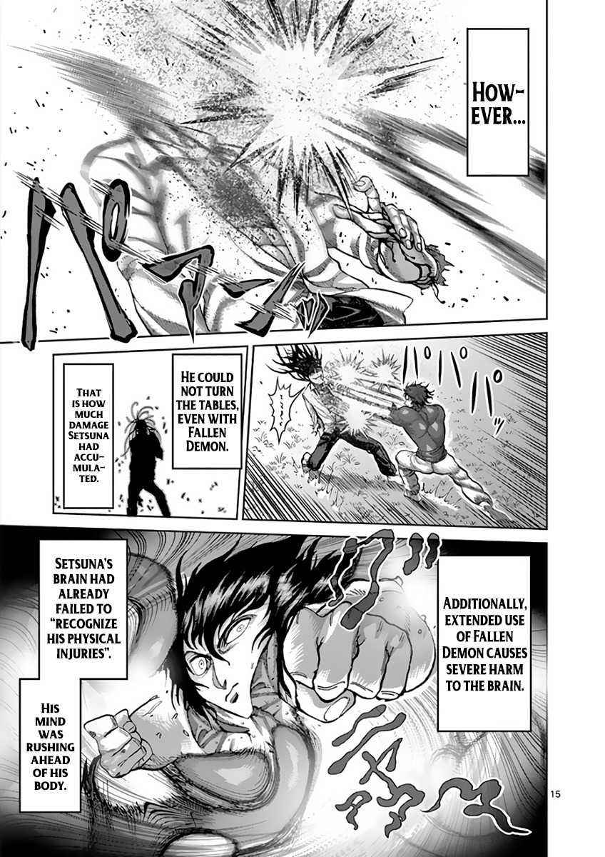 15