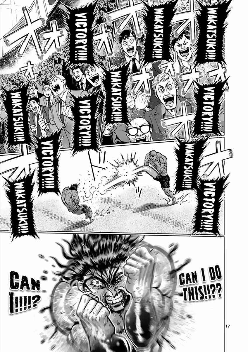 17