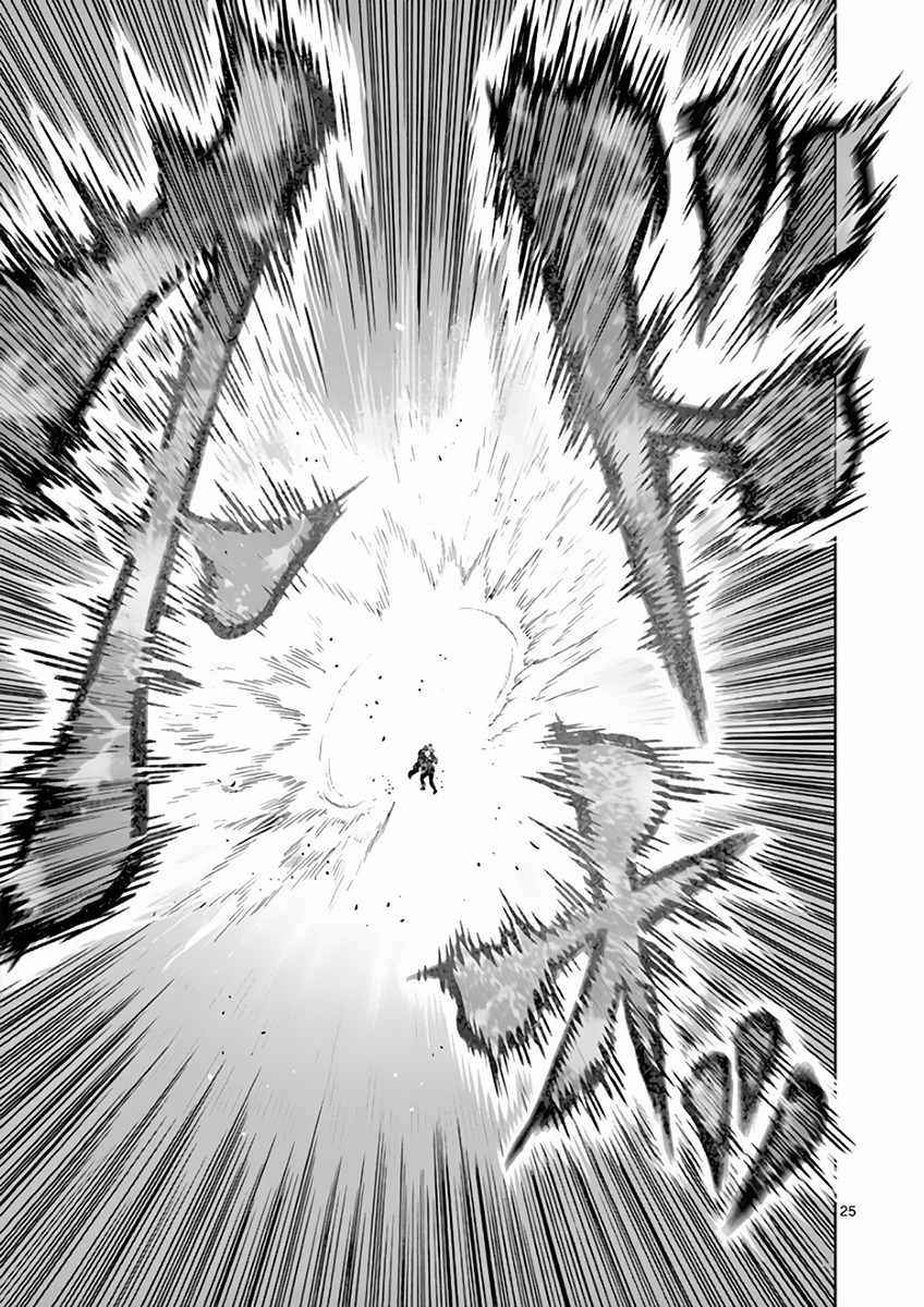 25