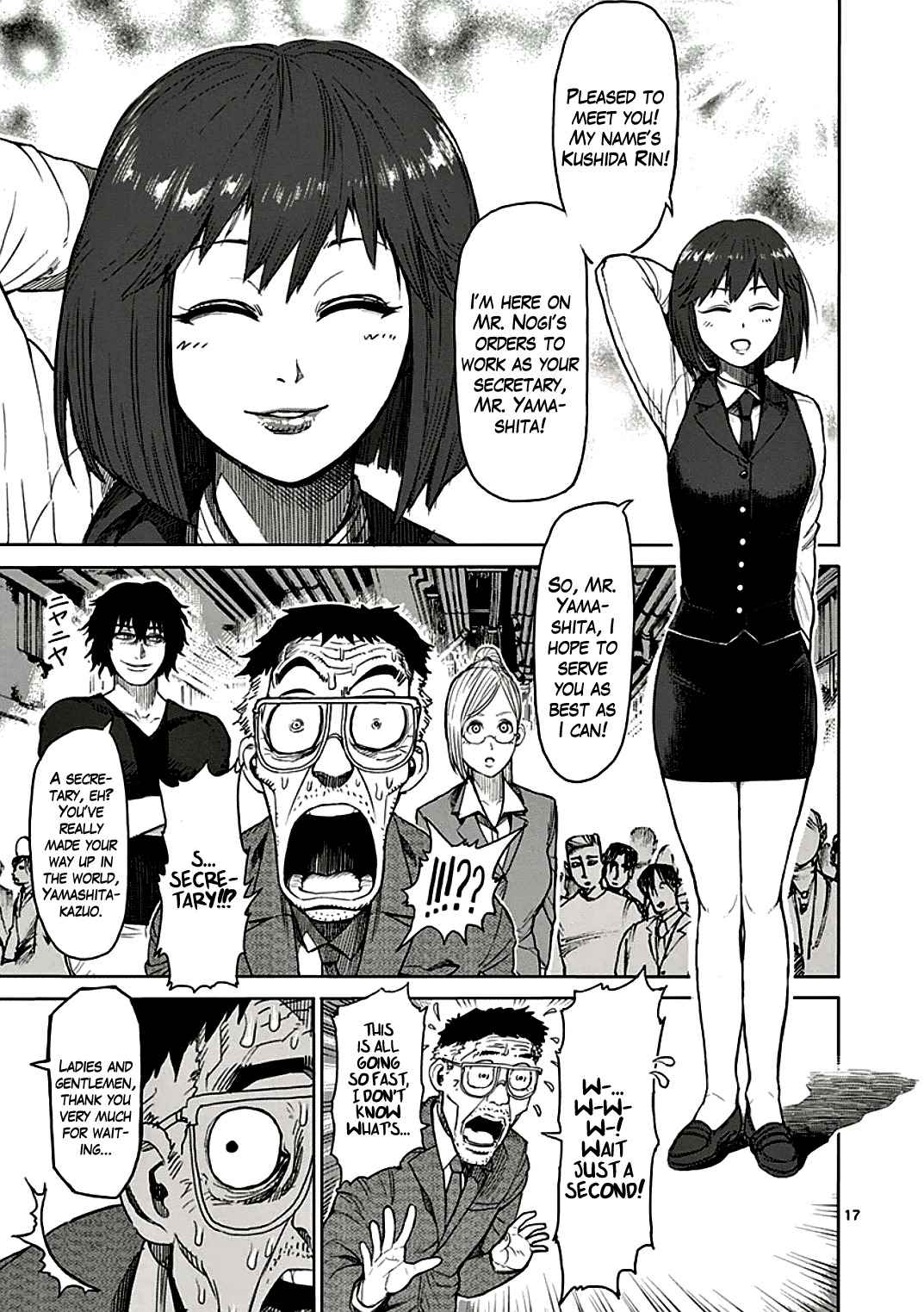 17