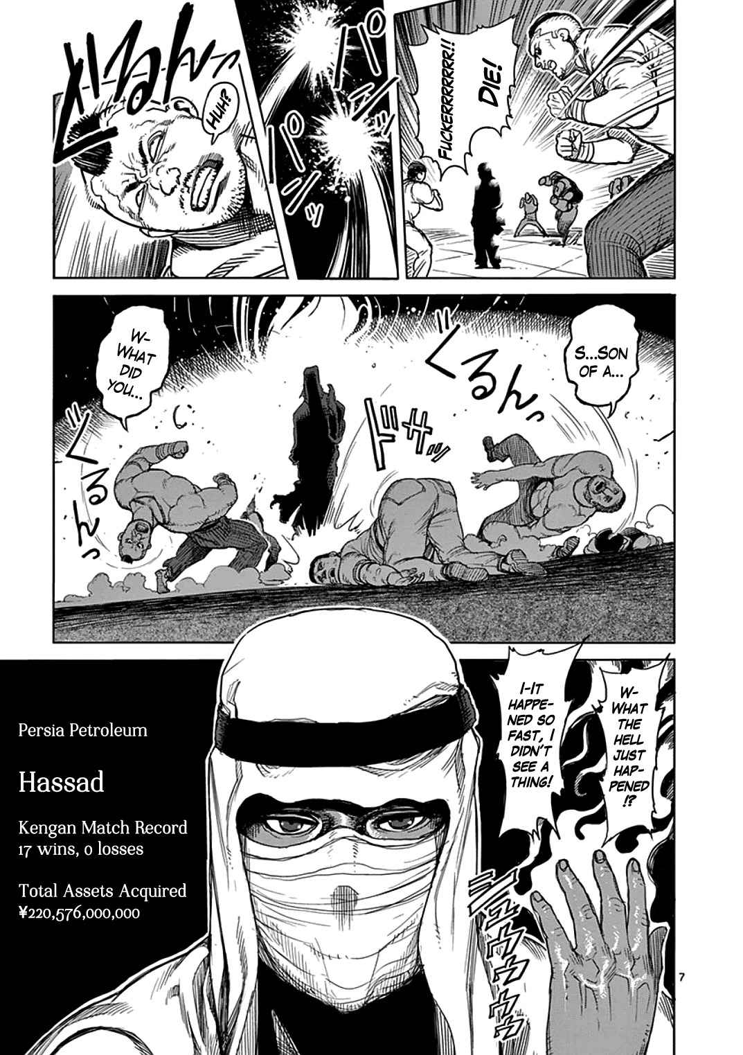 7