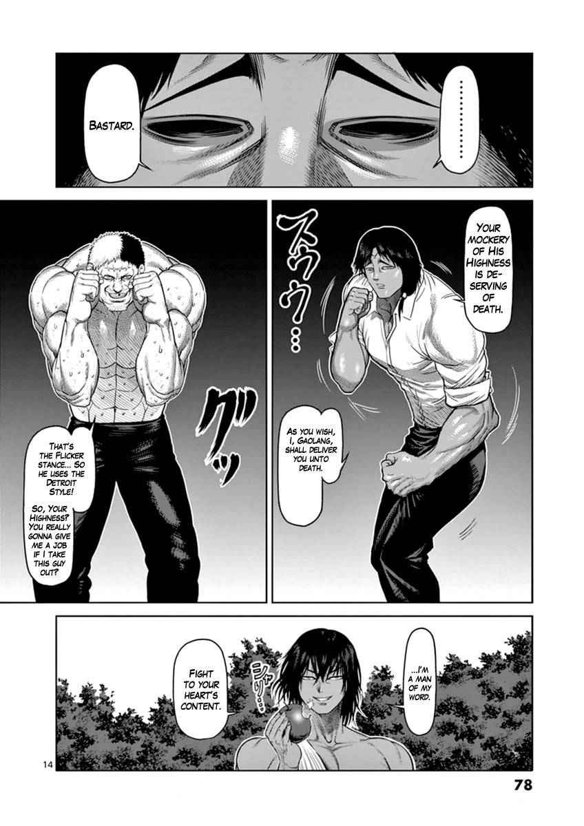 14