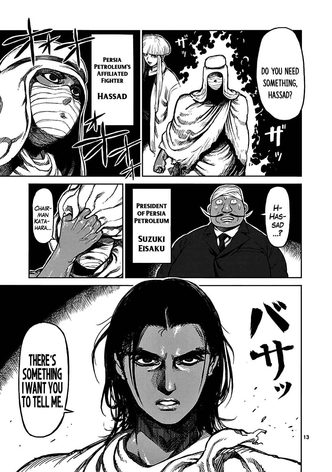 13