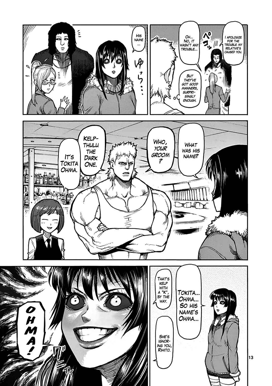 13