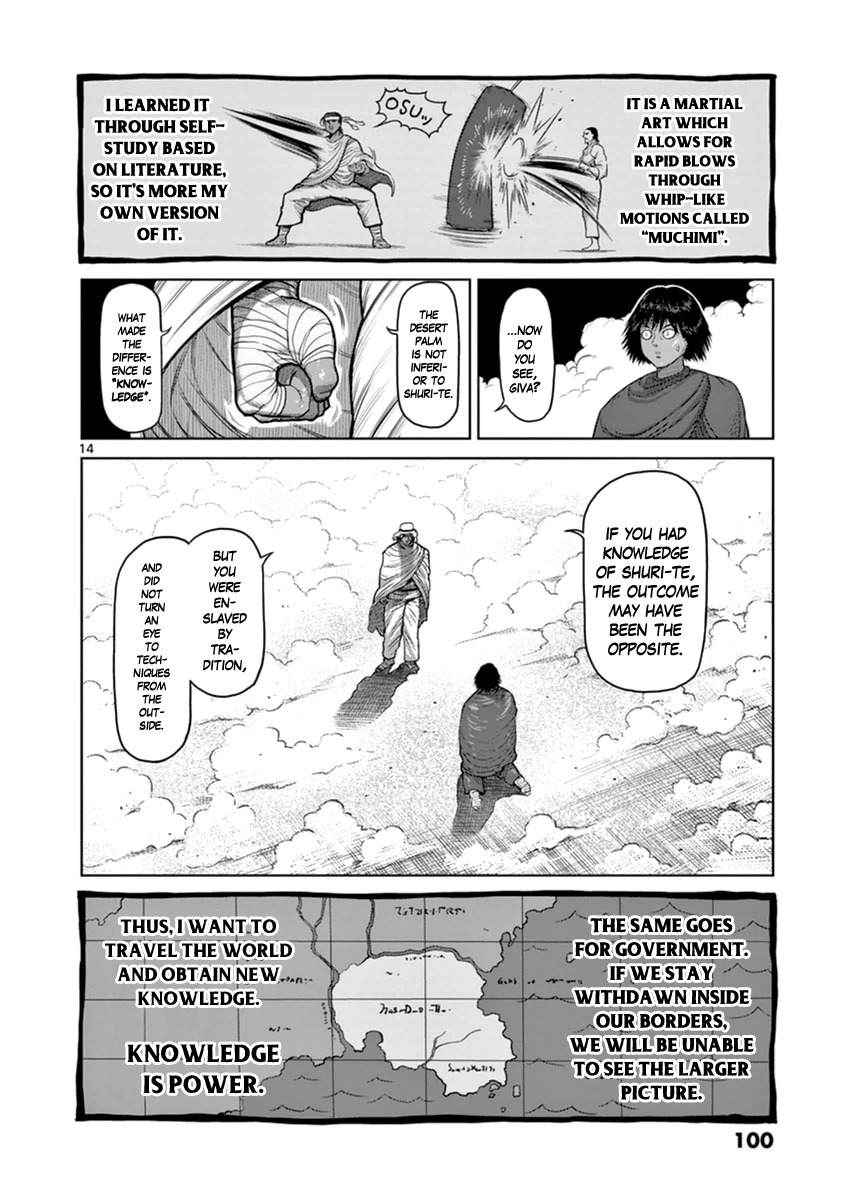 14