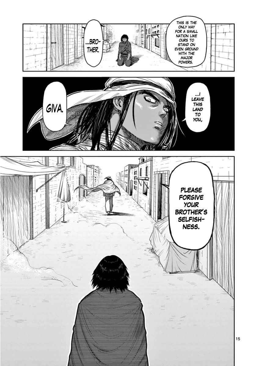 15
