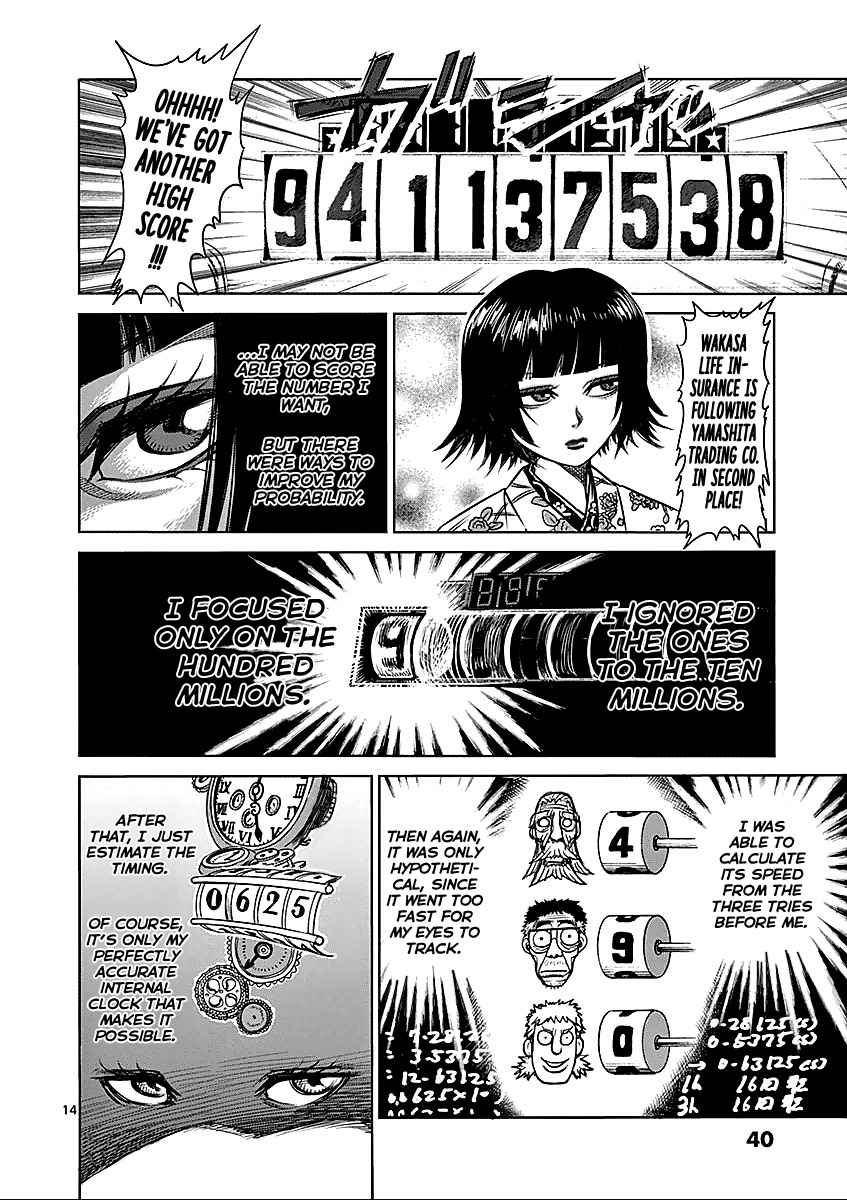 14