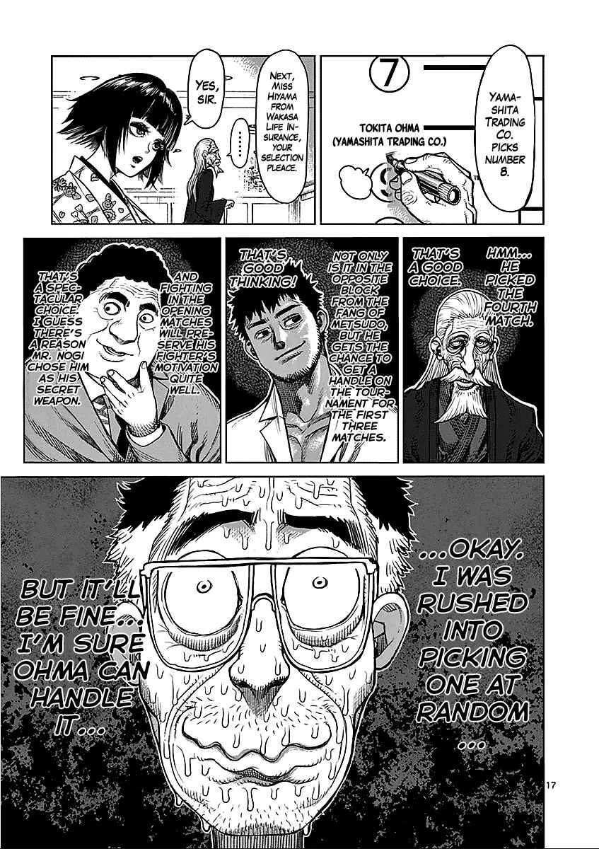 17