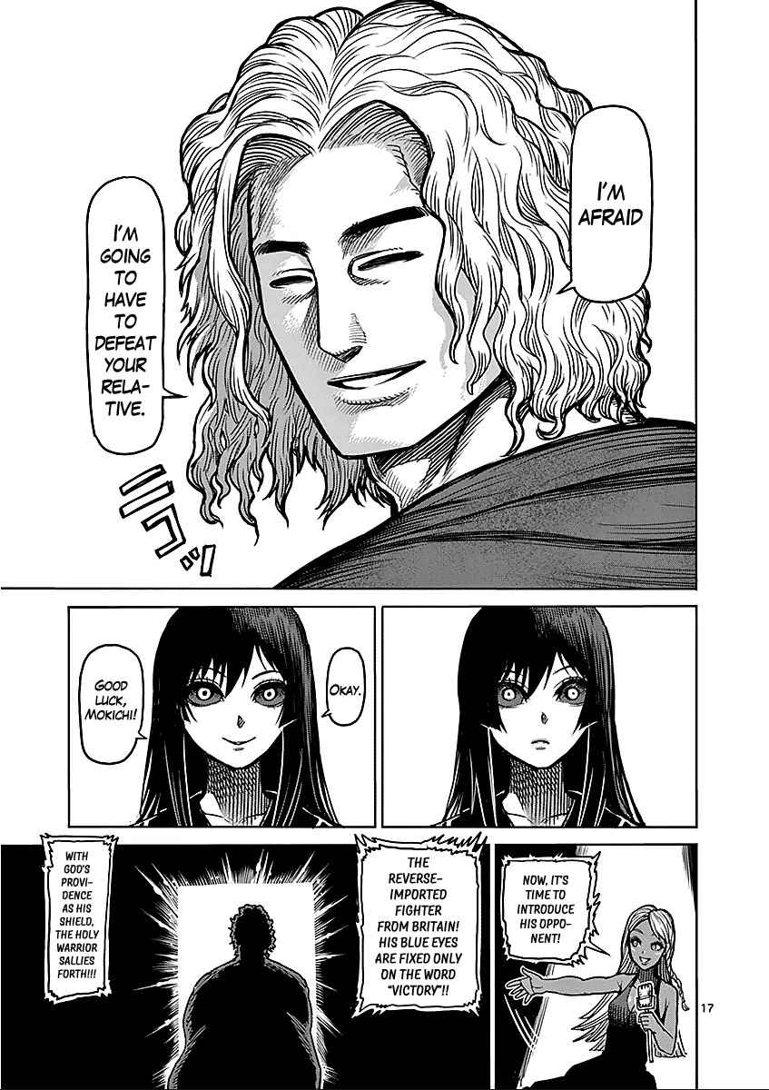 17