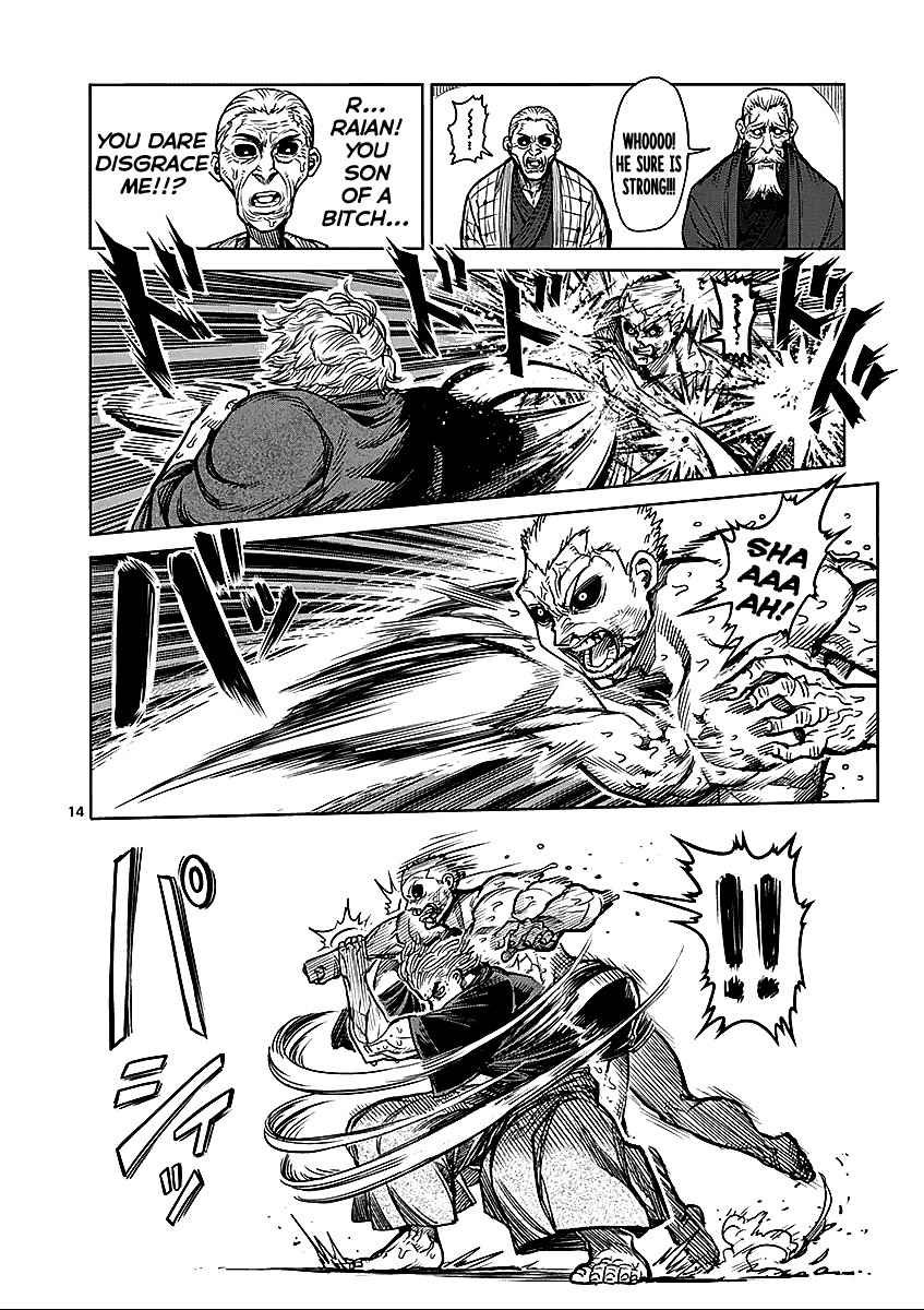 14