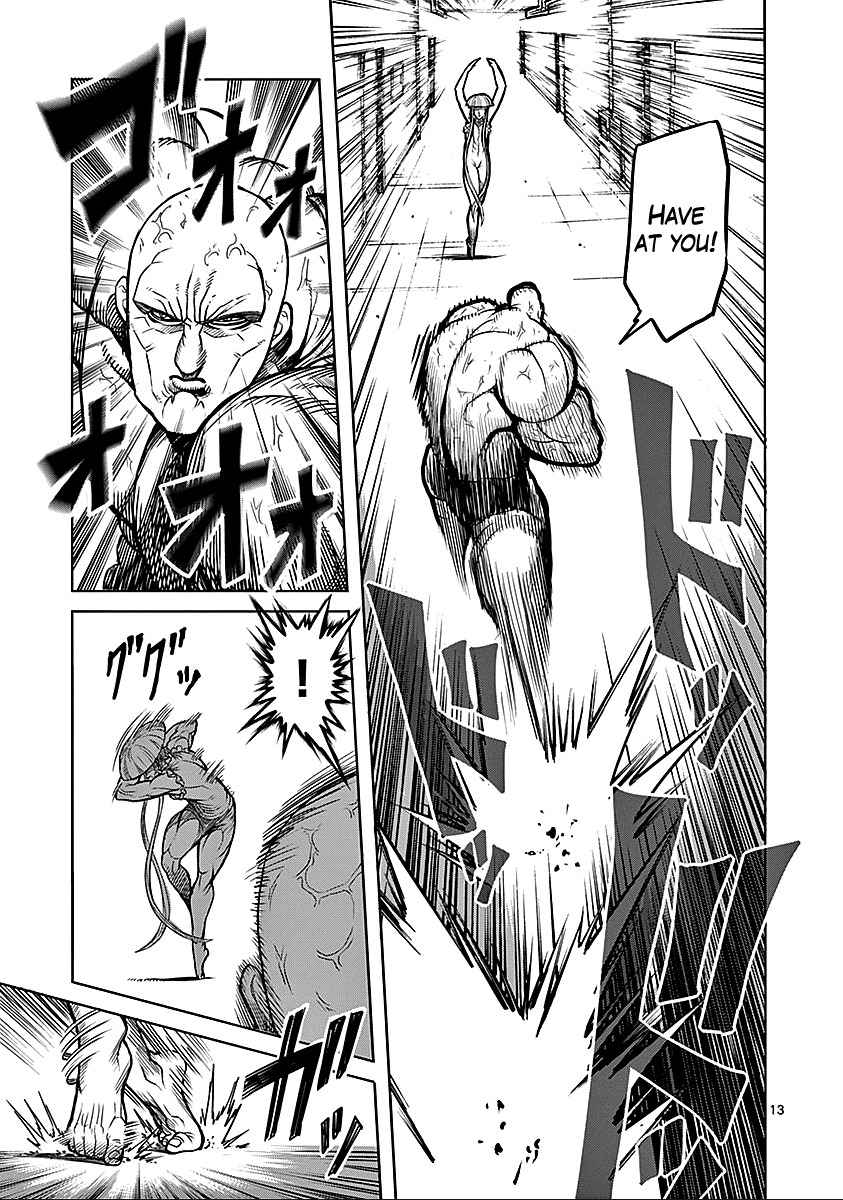 17