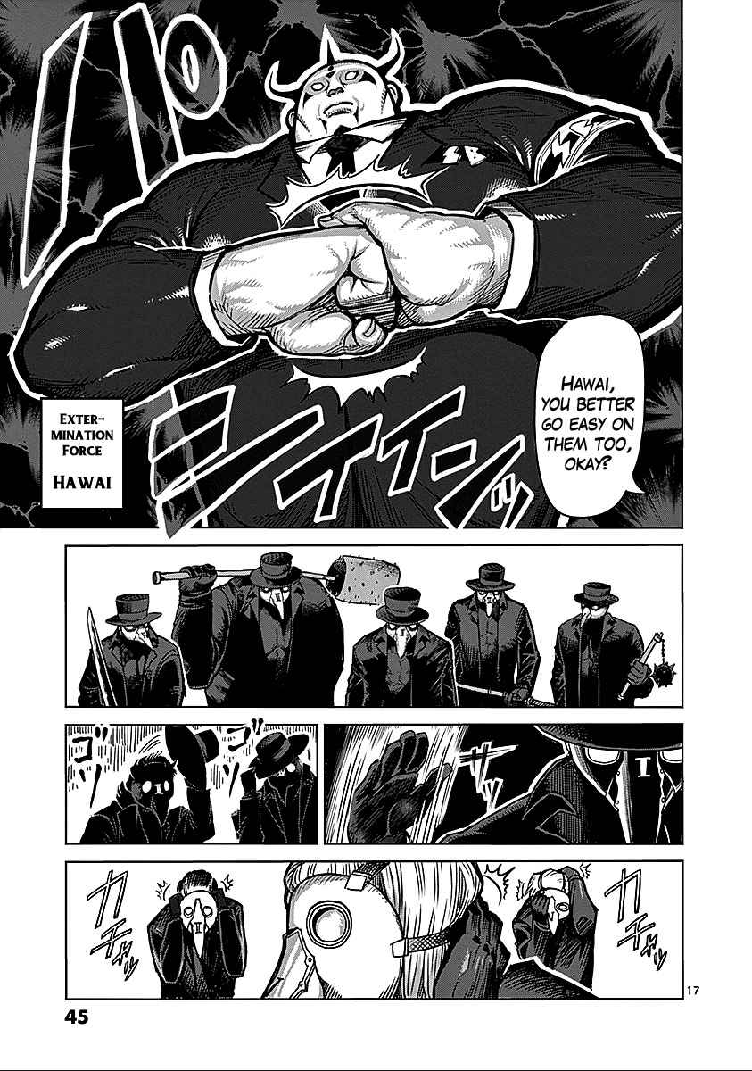 17