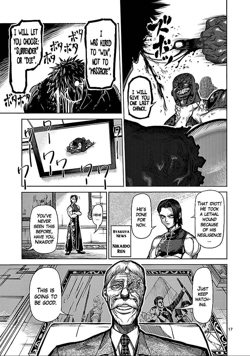 17