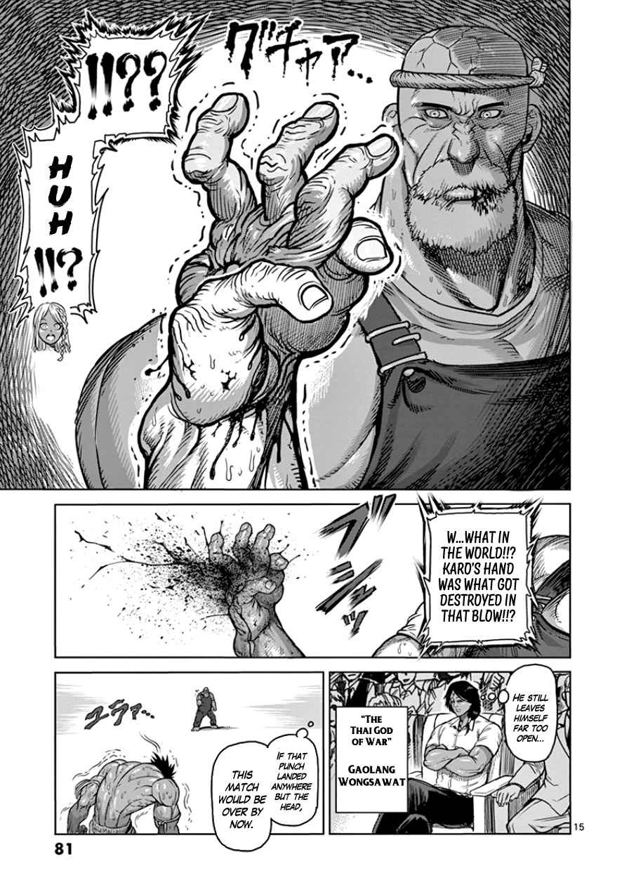 15