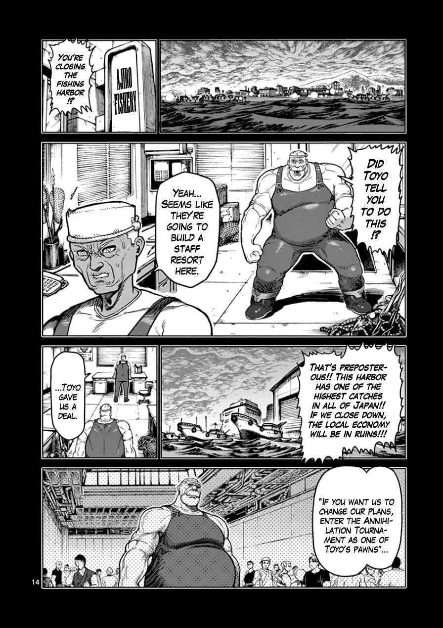 14