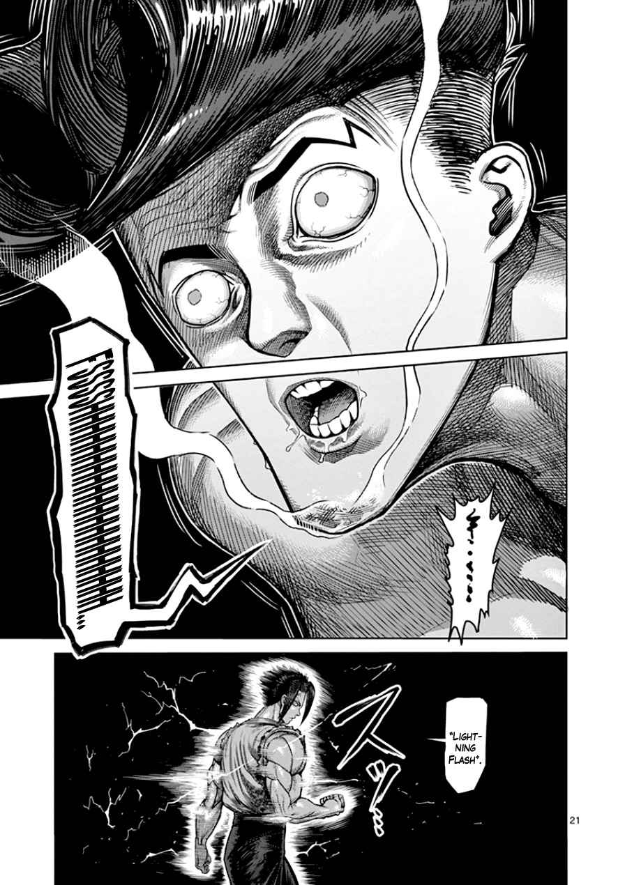 21