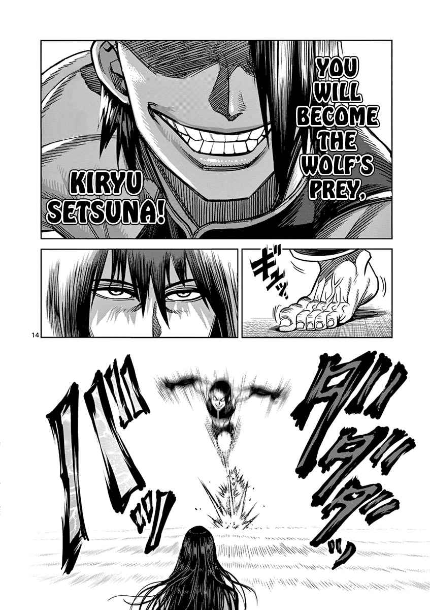 14