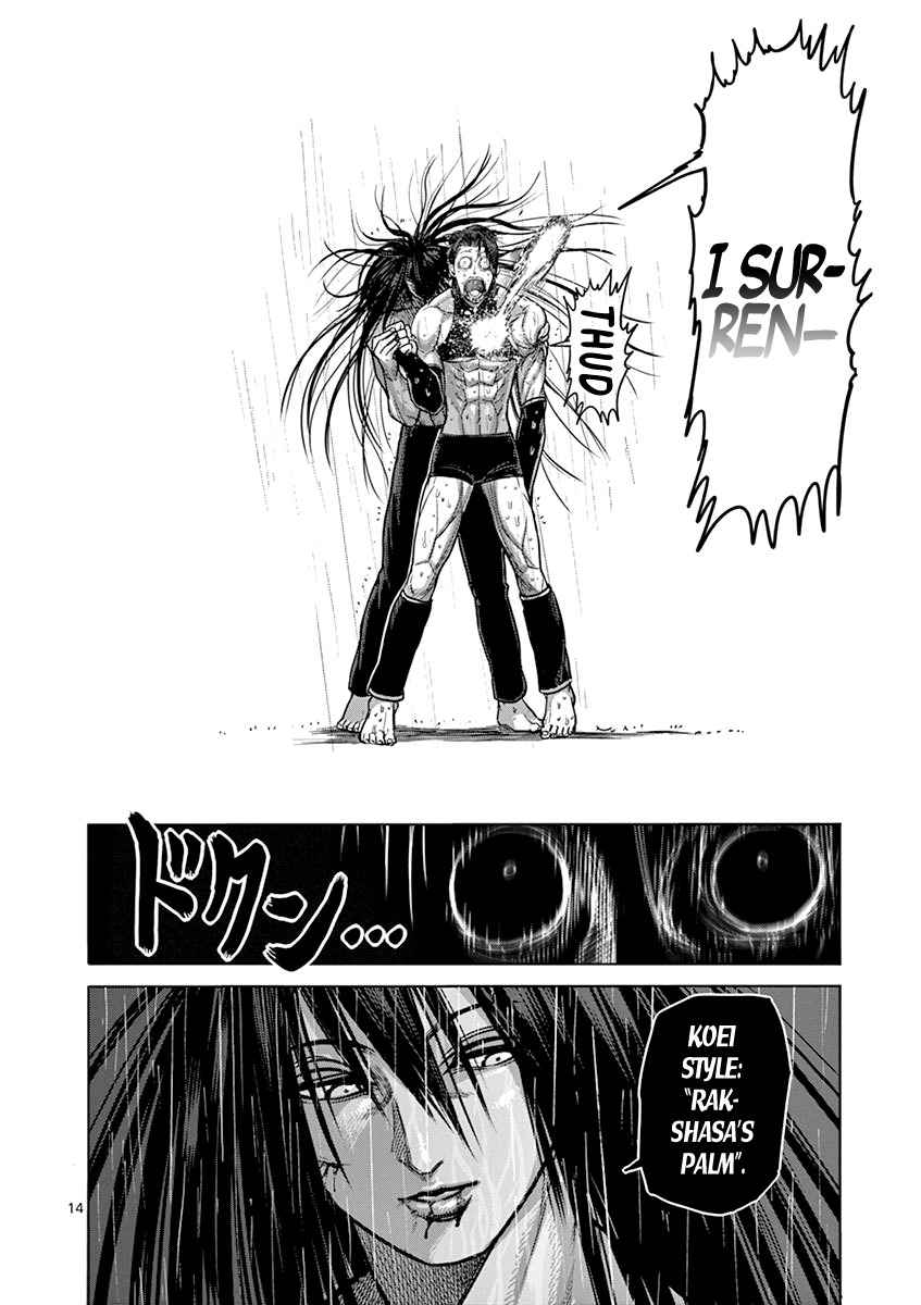 14