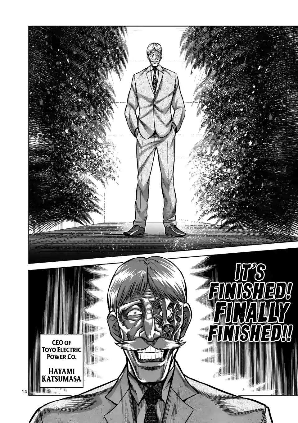 14