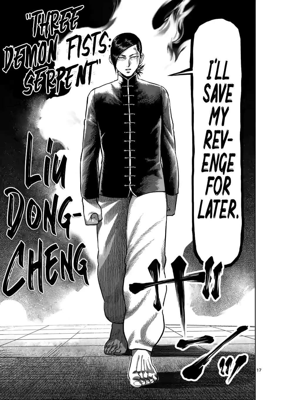 17