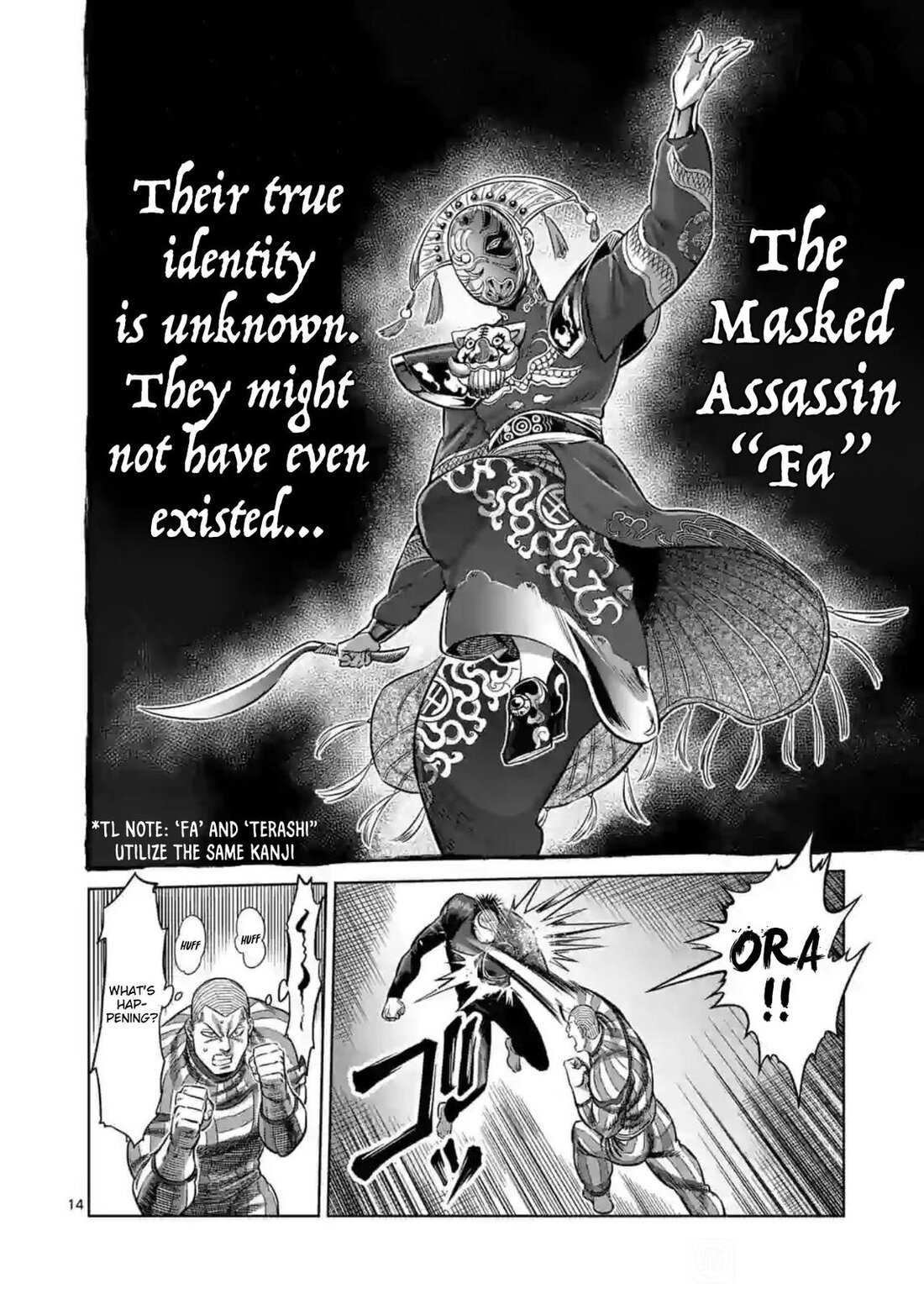 14