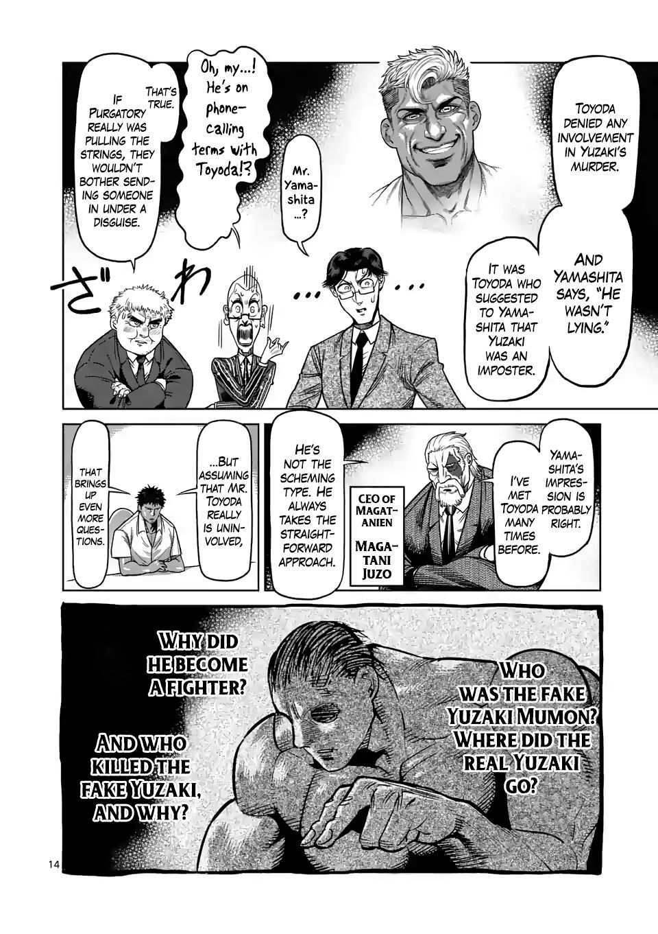 14