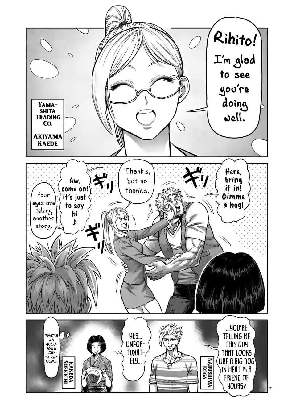 7
