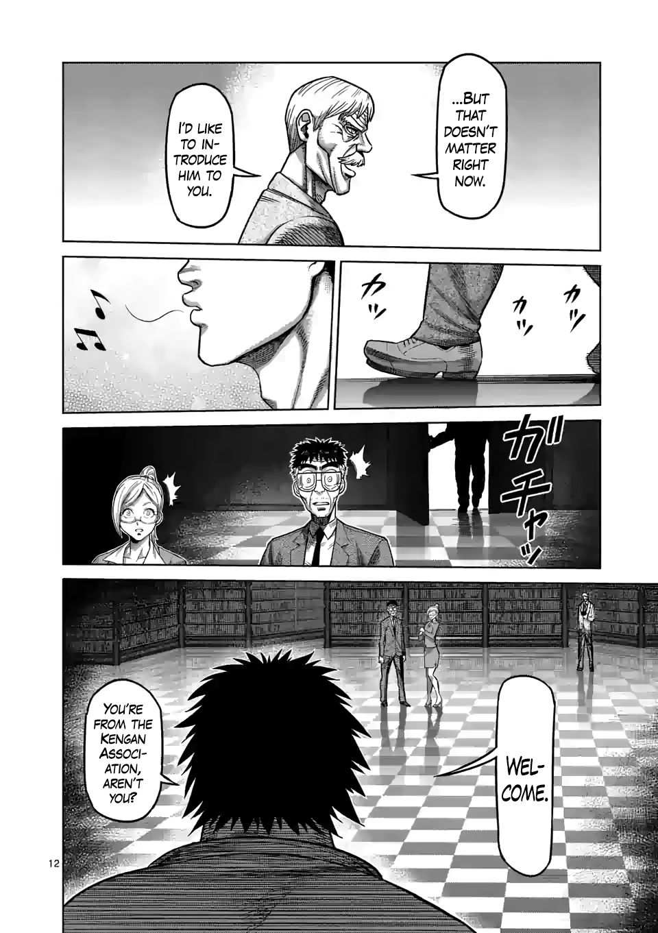 12