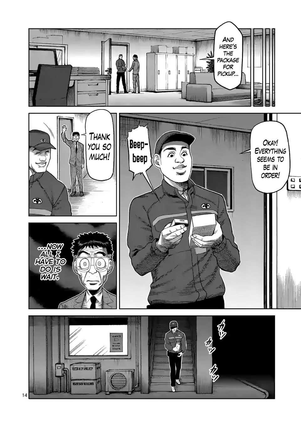 14