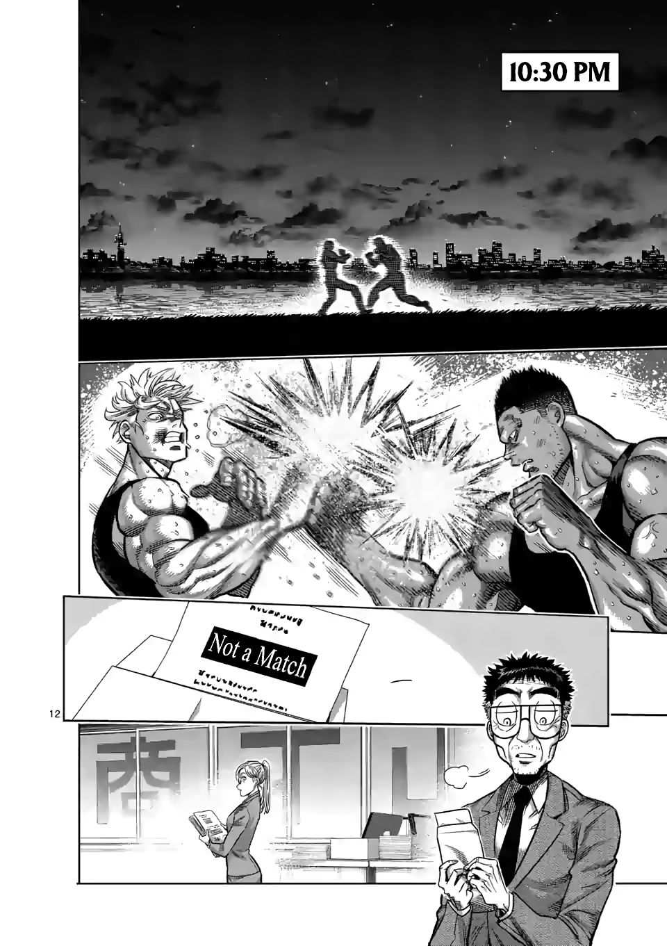 12