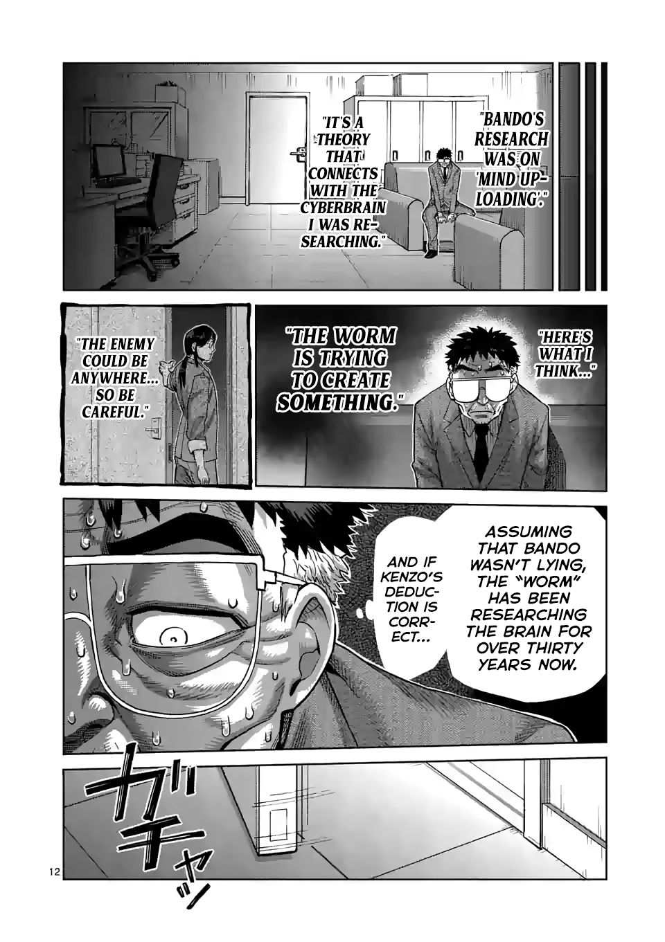 12