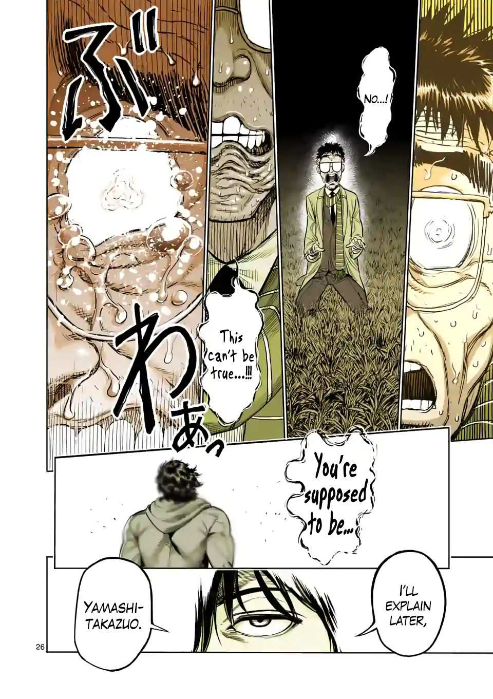 25