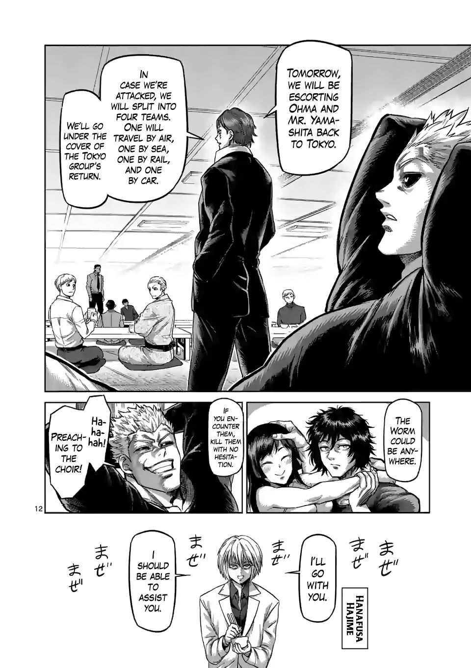 11