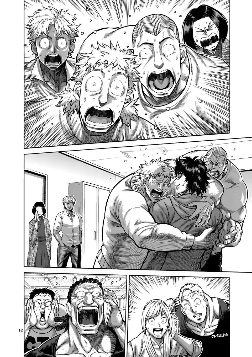12