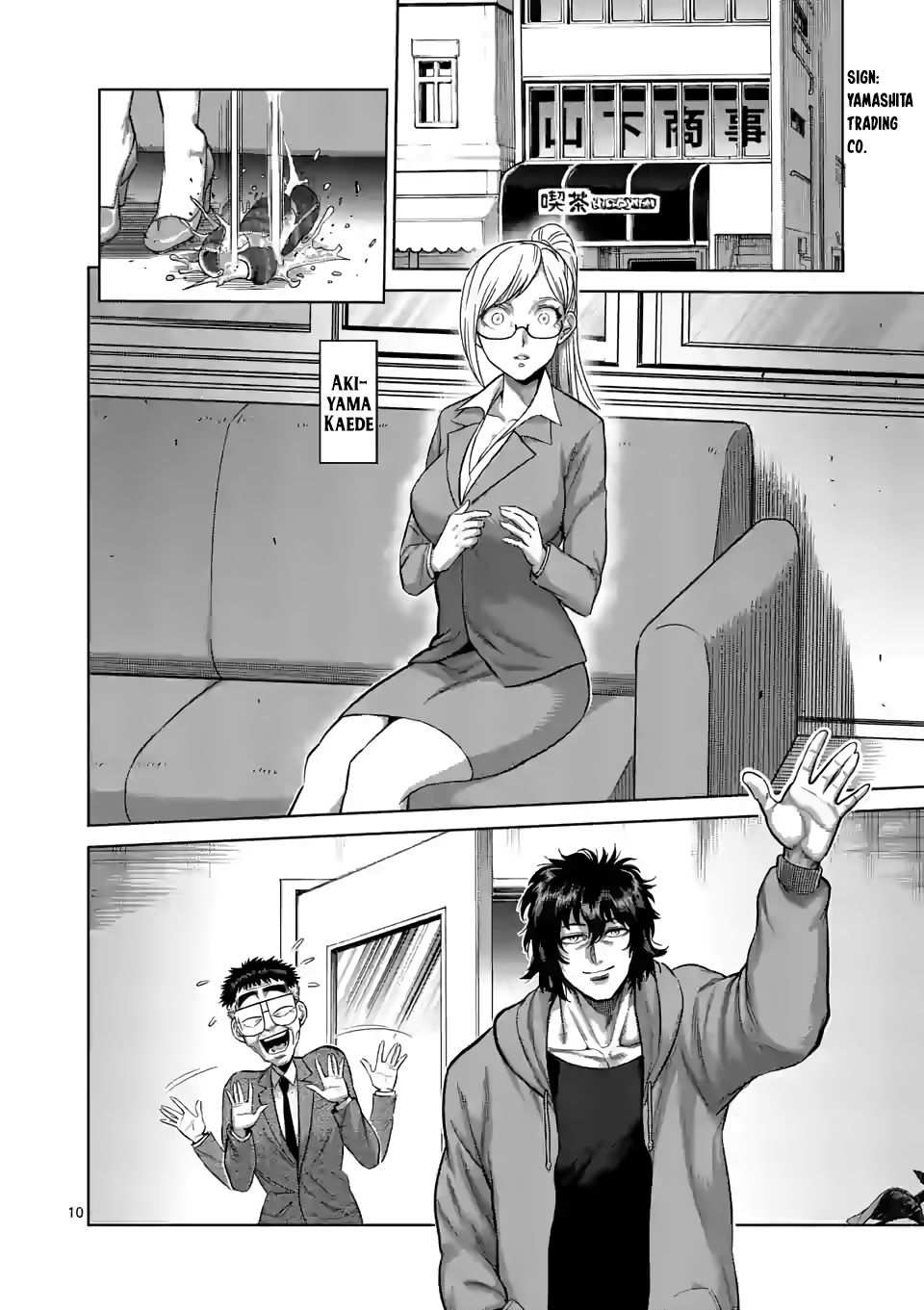 10