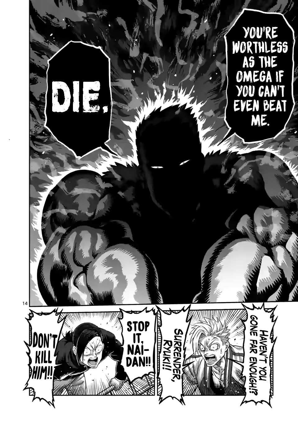 14