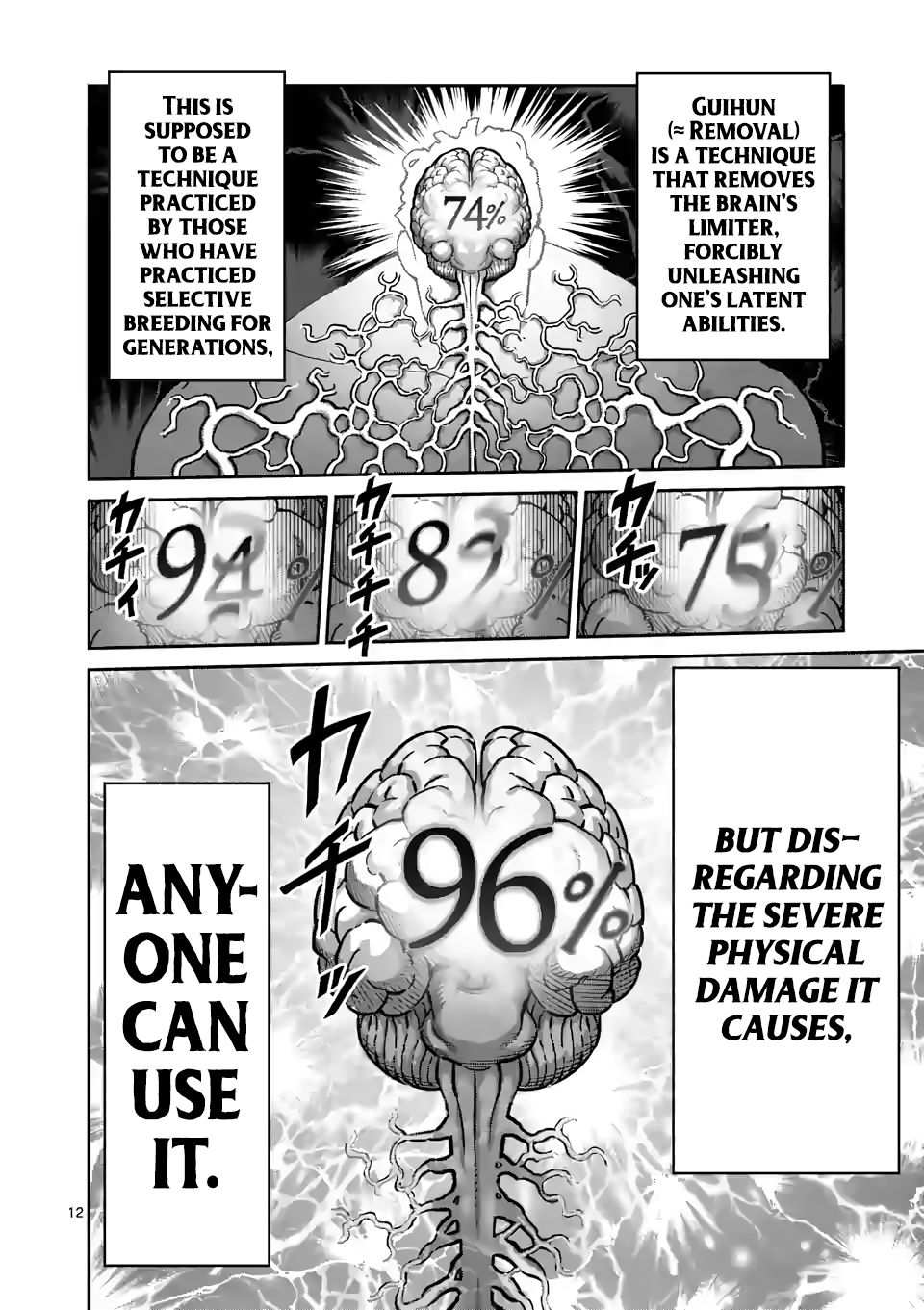 12